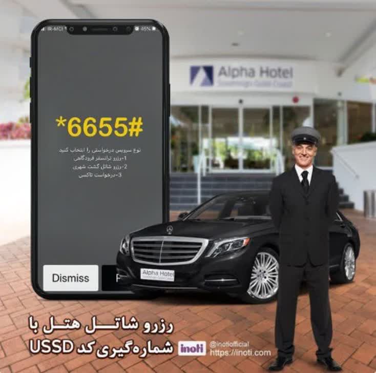 6655#*