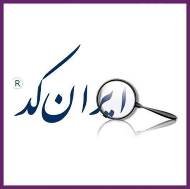 ایران کد