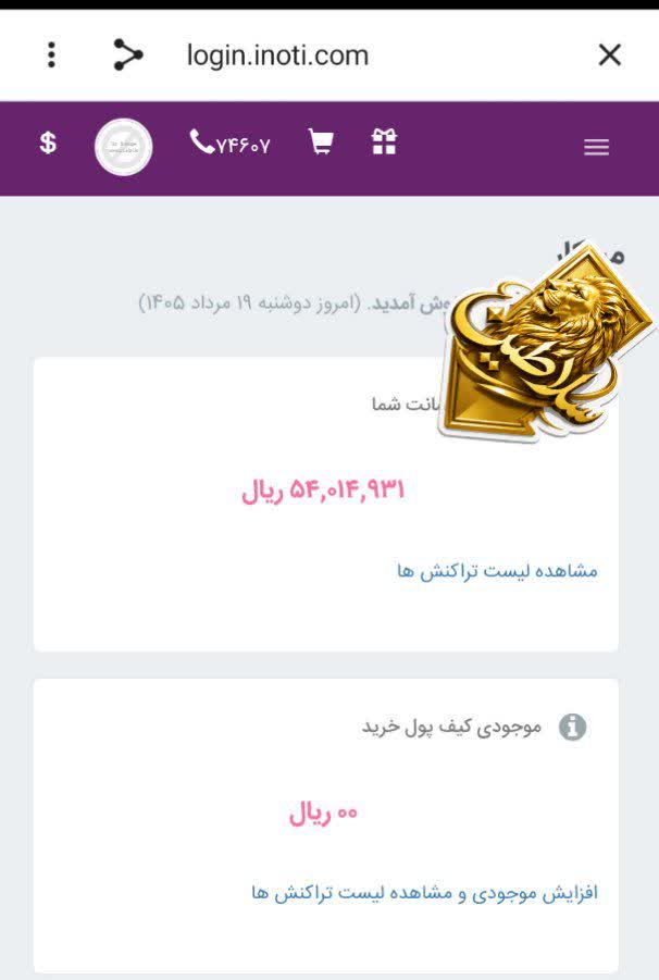 پورسانت