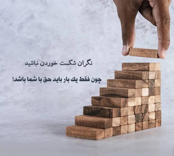 انگیزشی