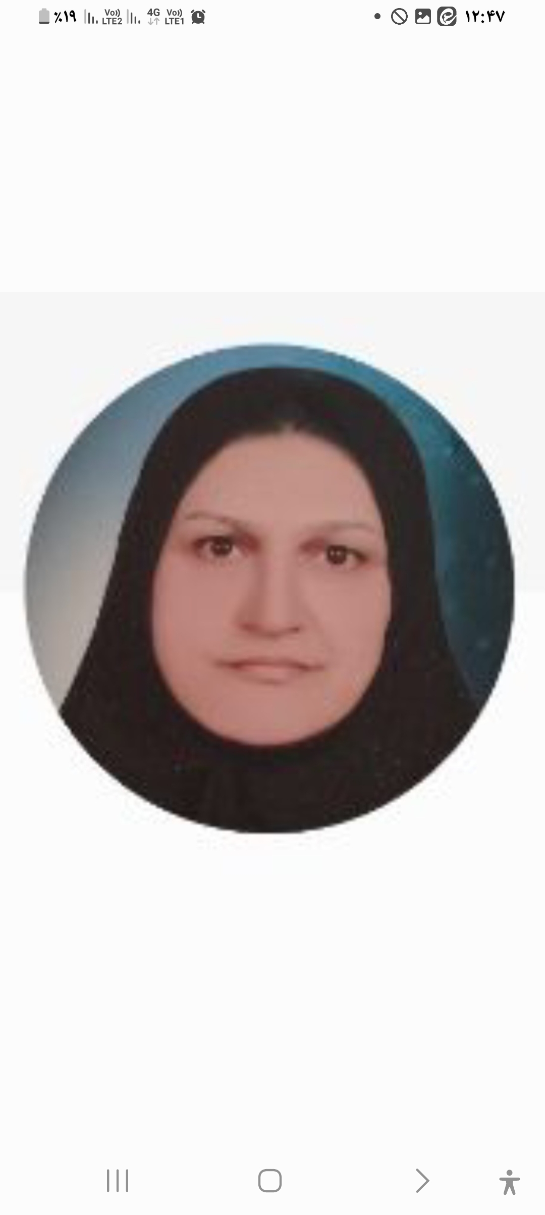 معصومه رحیمیان