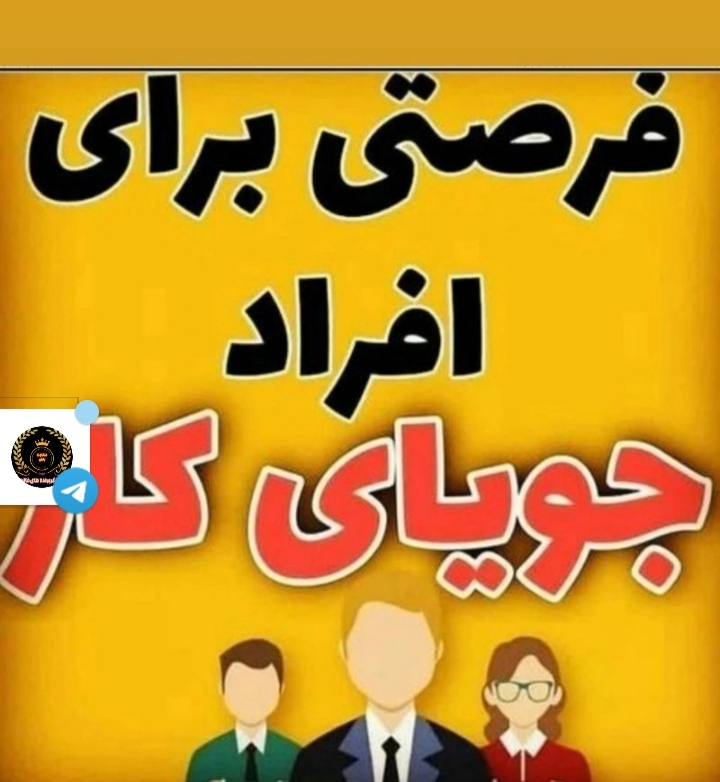 کار با گوشی