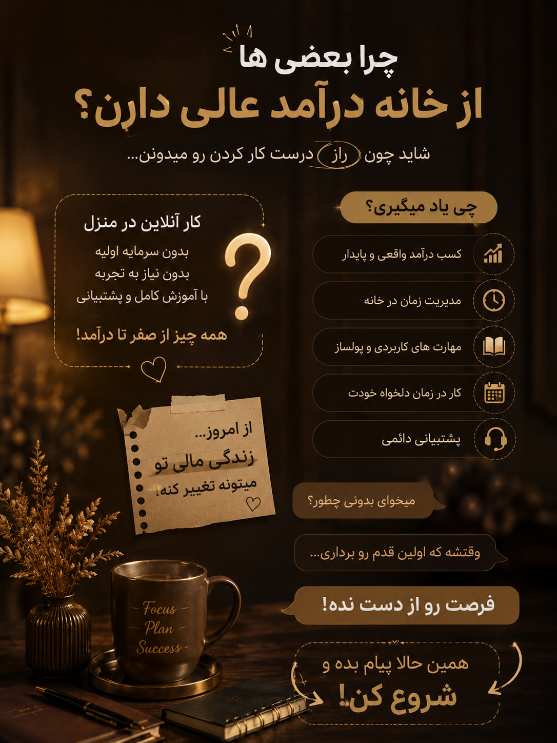 روشن میرحاج زاده