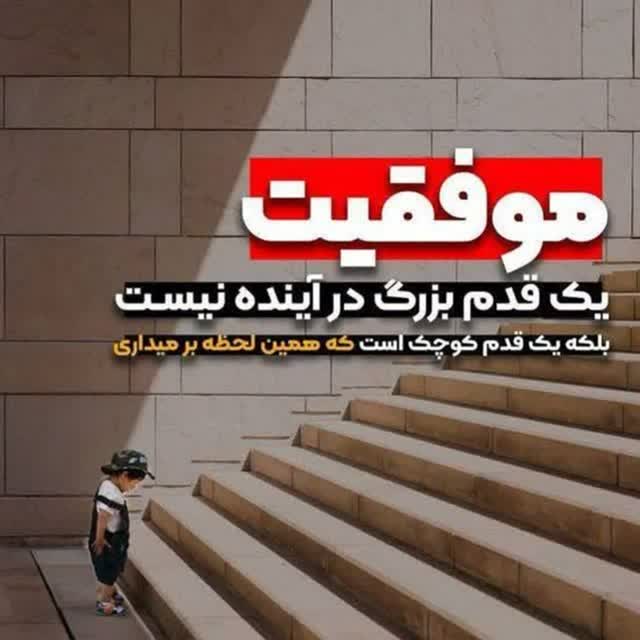 عفت براتی