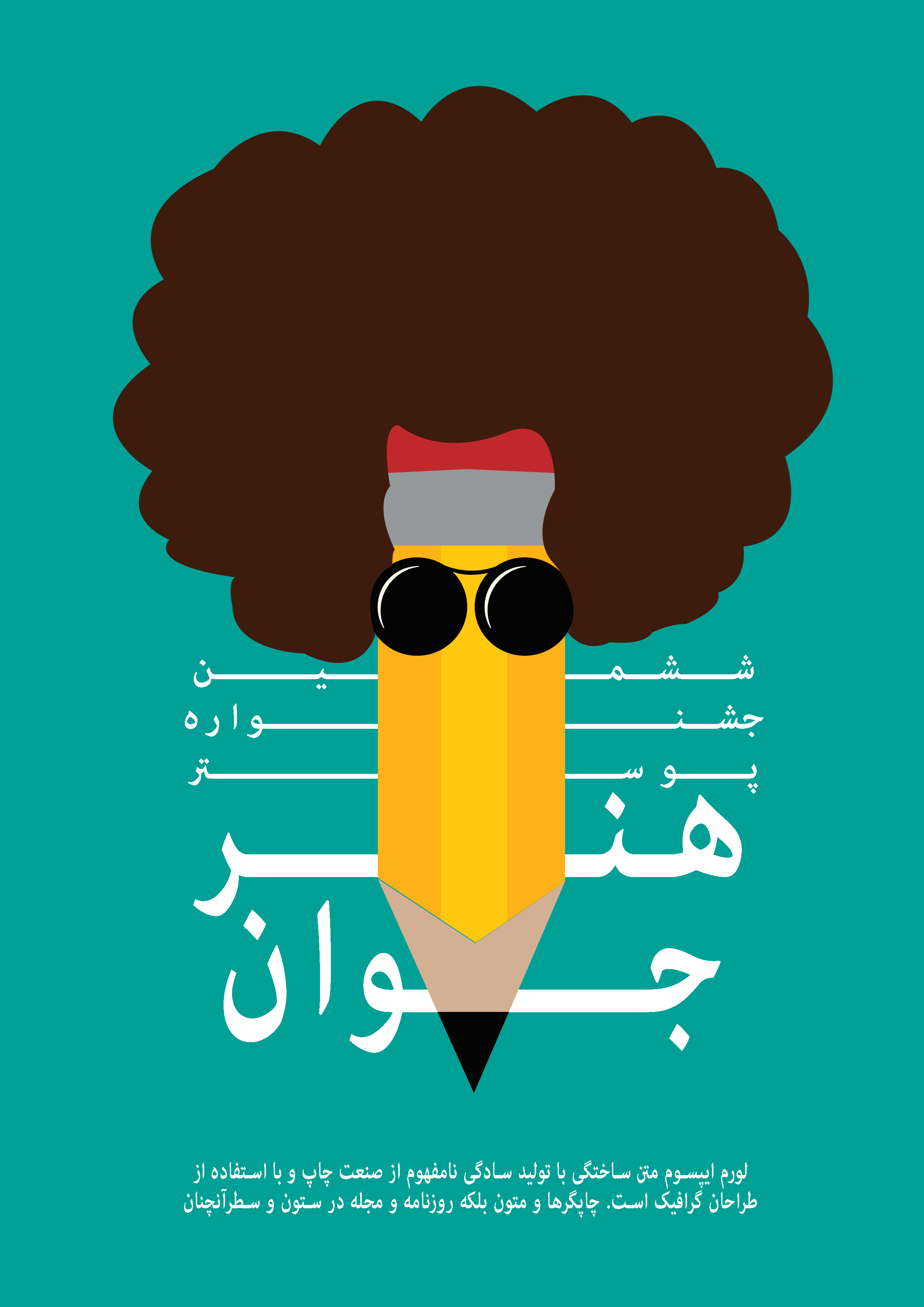 پورتفولیو 10