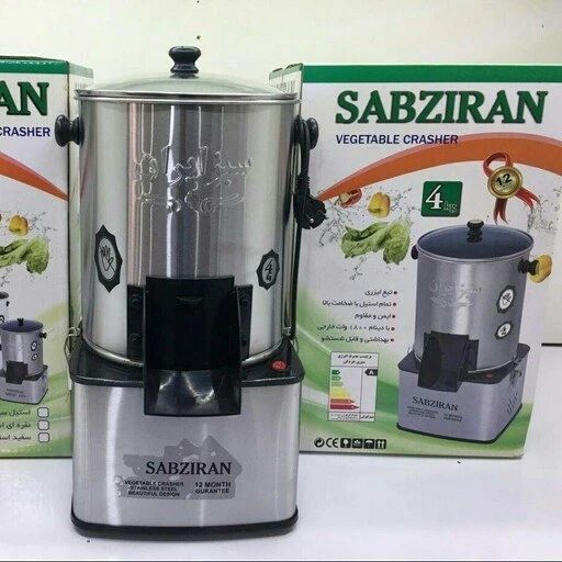 سبزی خردکن