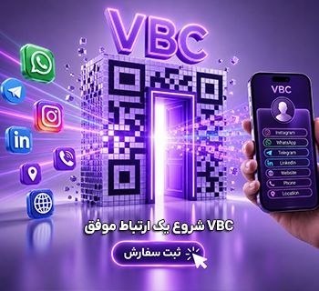 آی نوتی
