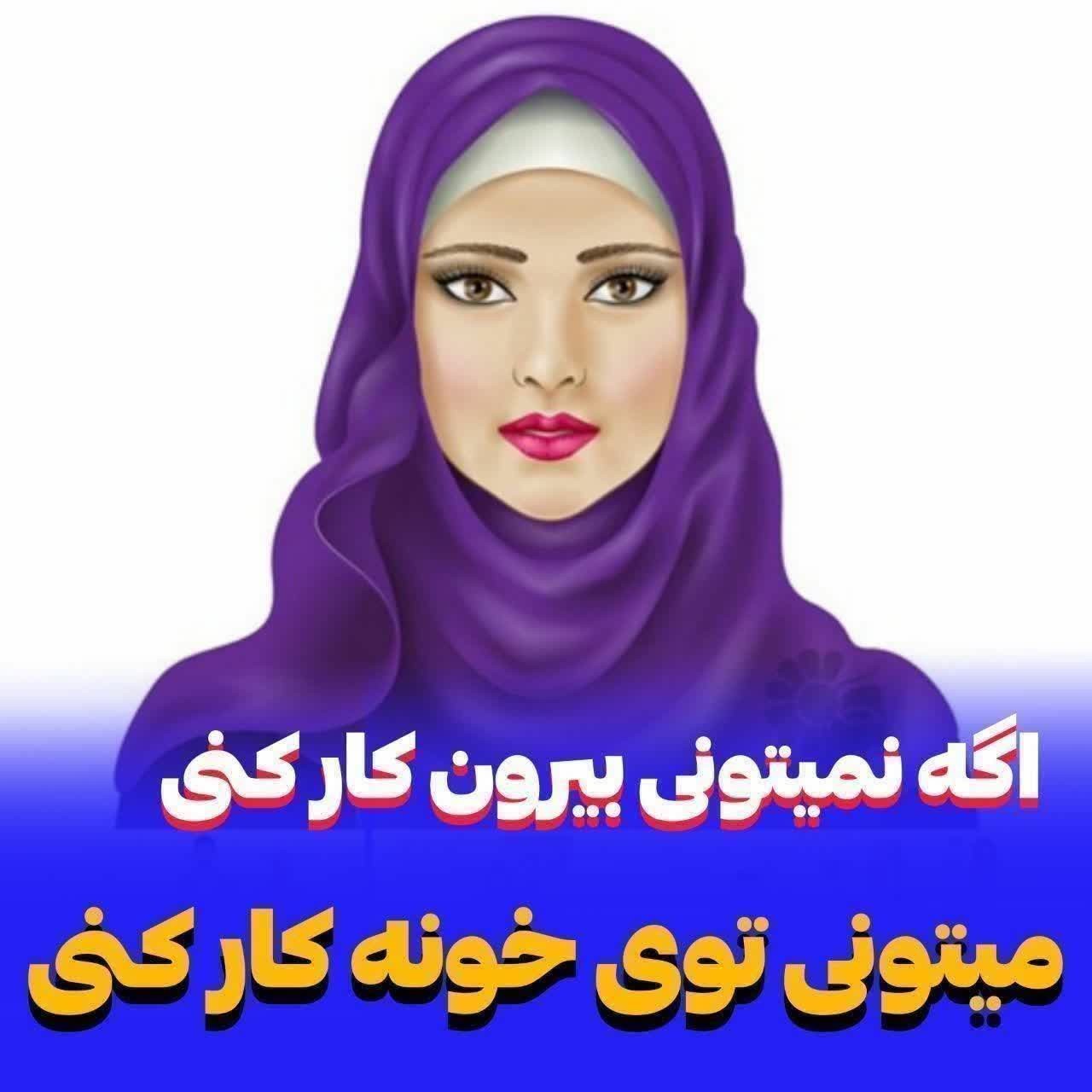 عاطفه میرزاخانی