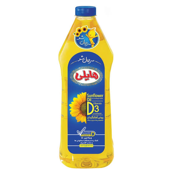 هایلی