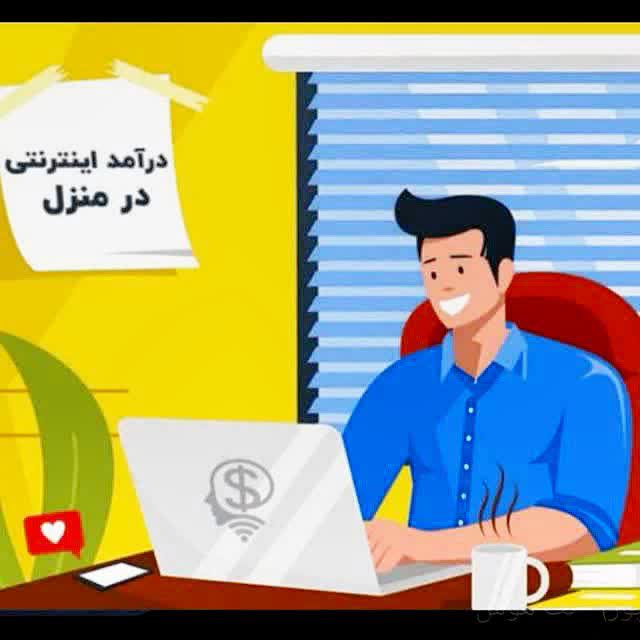 کارآفرین و مشاور شرکت 𝙂 • 𝙏 • 𝙉 • 𝘼
