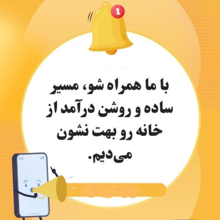 کارباگوشی