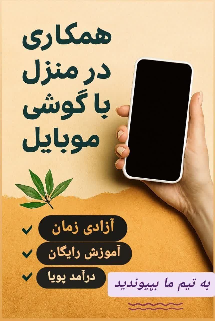 فاطمه فلاحی