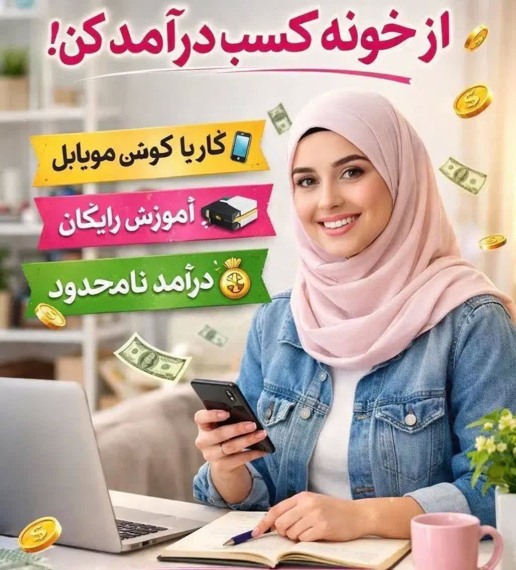 فاطمه فلاحی