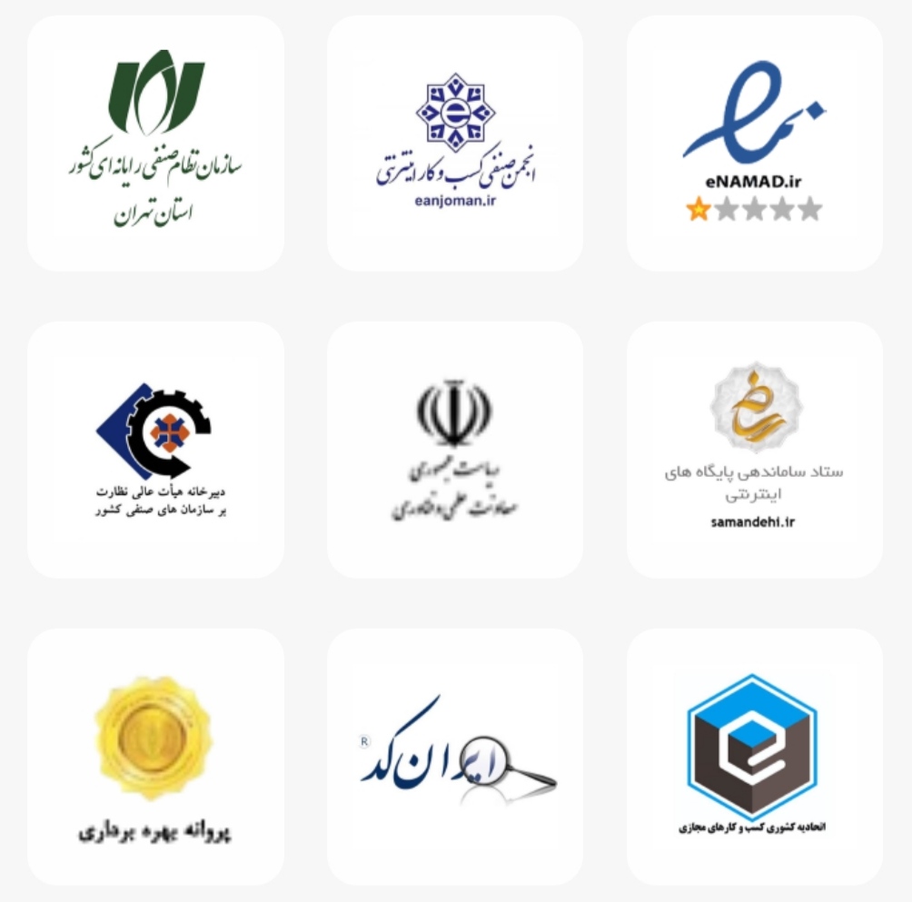 زیر نظر مخابرات