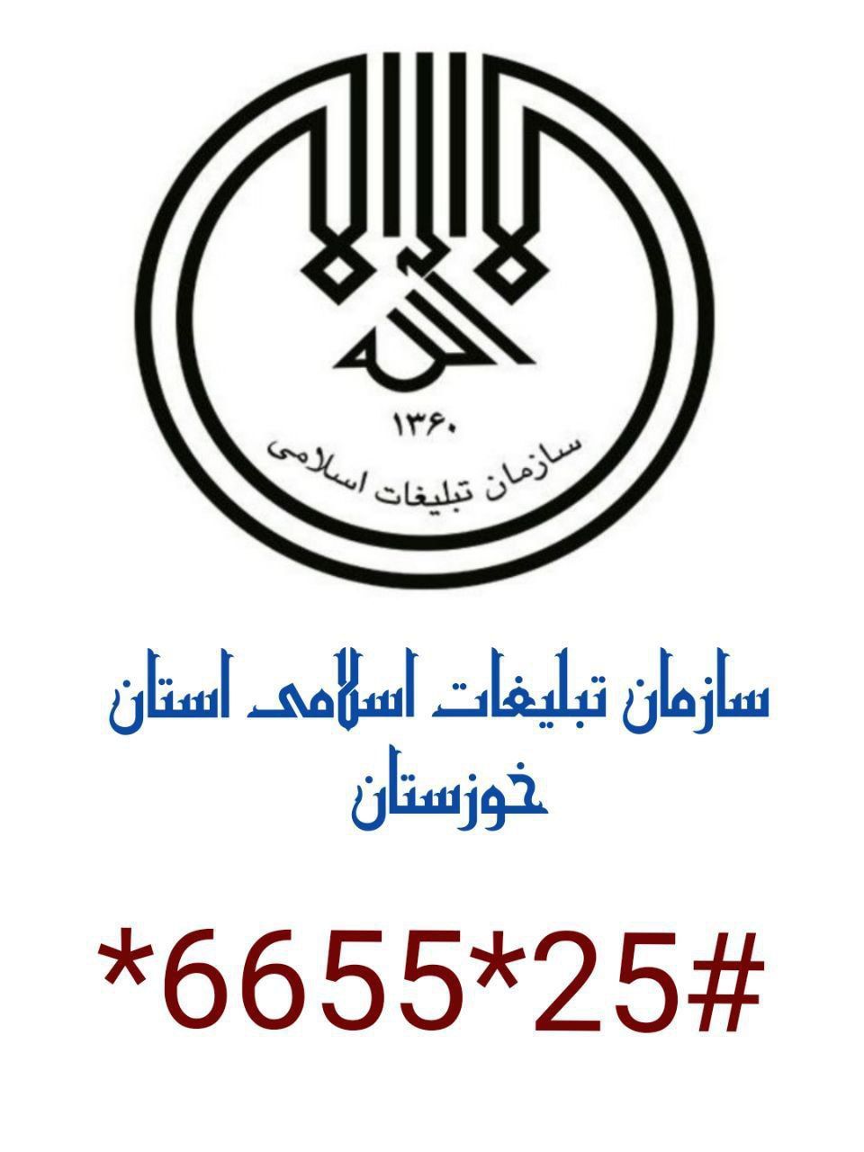 خدمات آینوتی