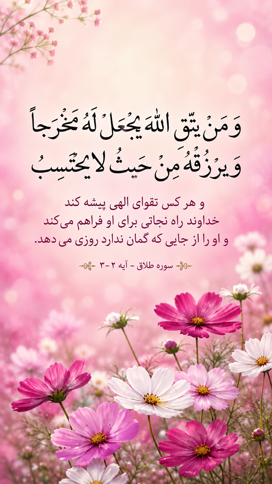 فاطمه خسروی فرد