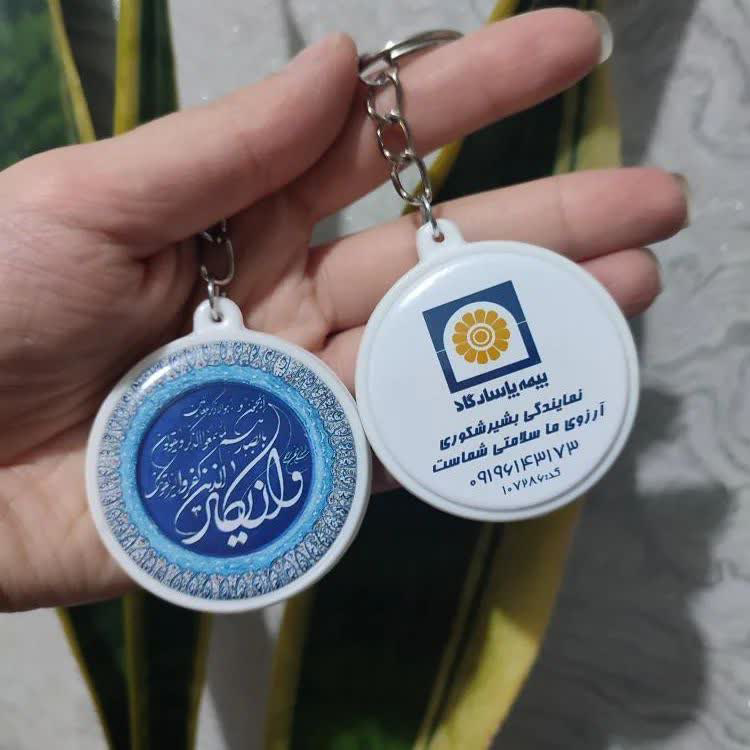انواع بیمه
