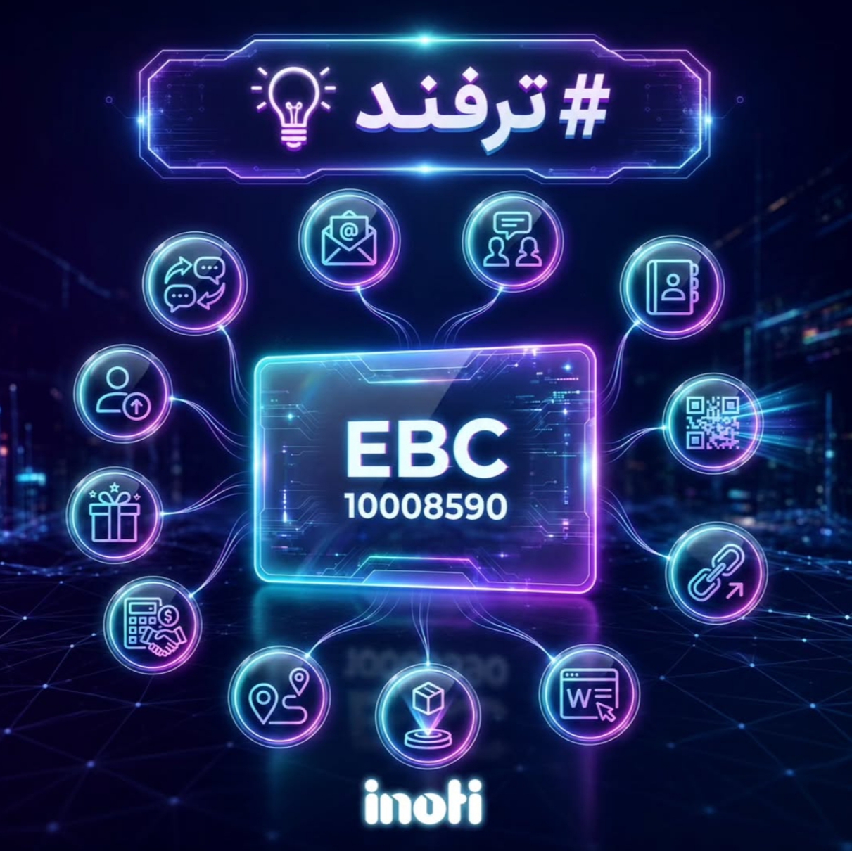 امیر جعفرنژادیان