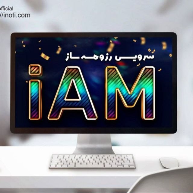 iam
