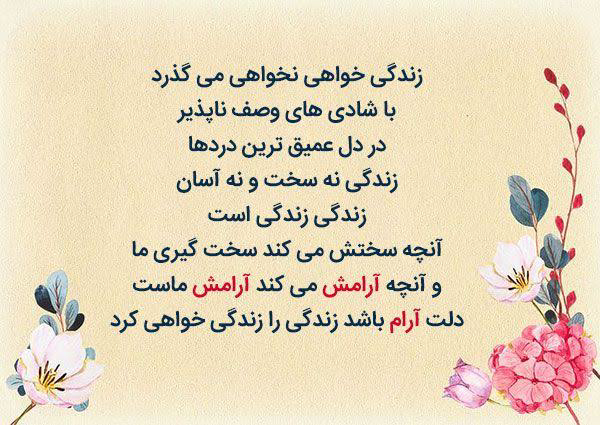 شعرو ادبیات