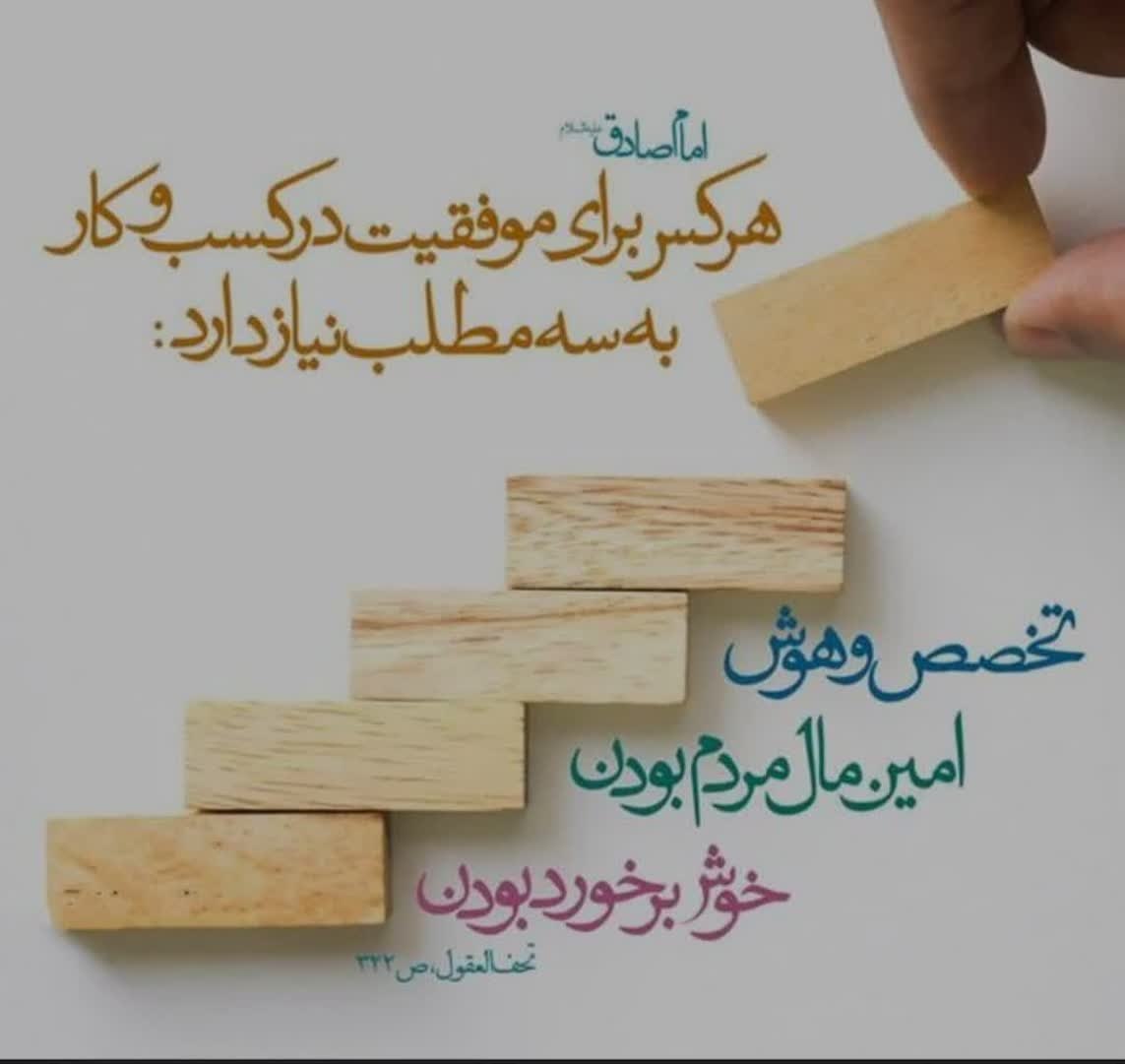 دعوت به همکاری