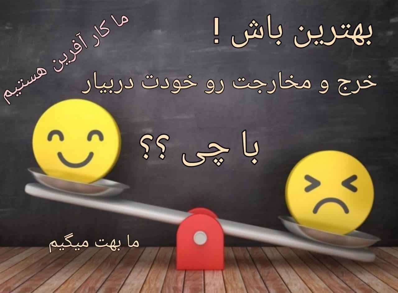 دعوت به همکاری