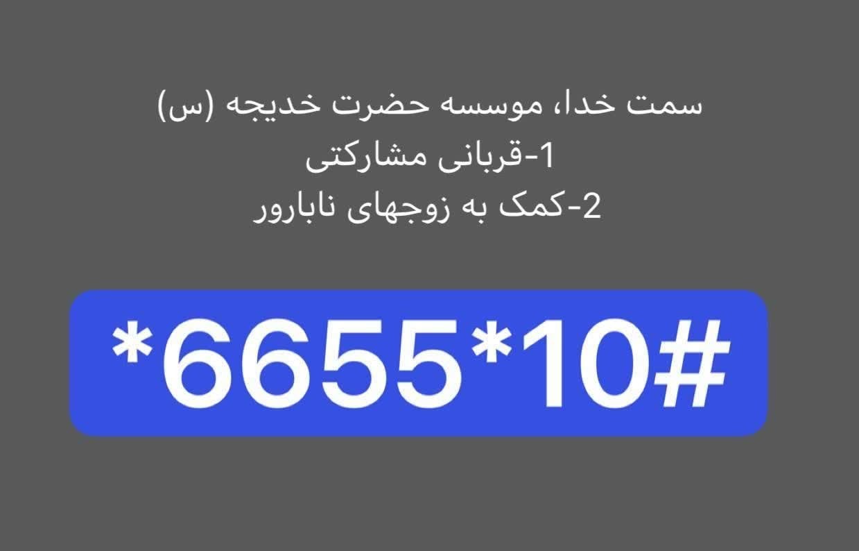 کد دستوری