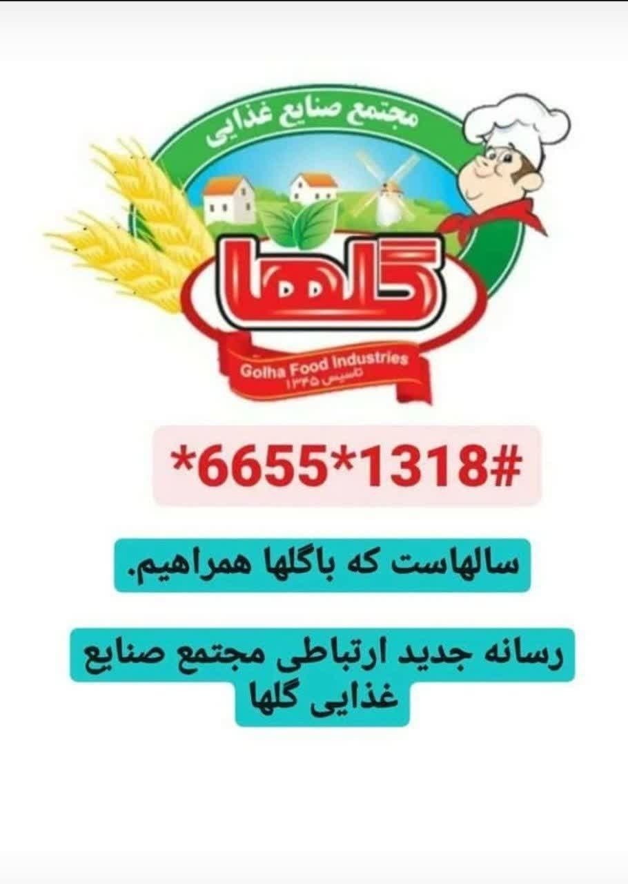 کد دستوری