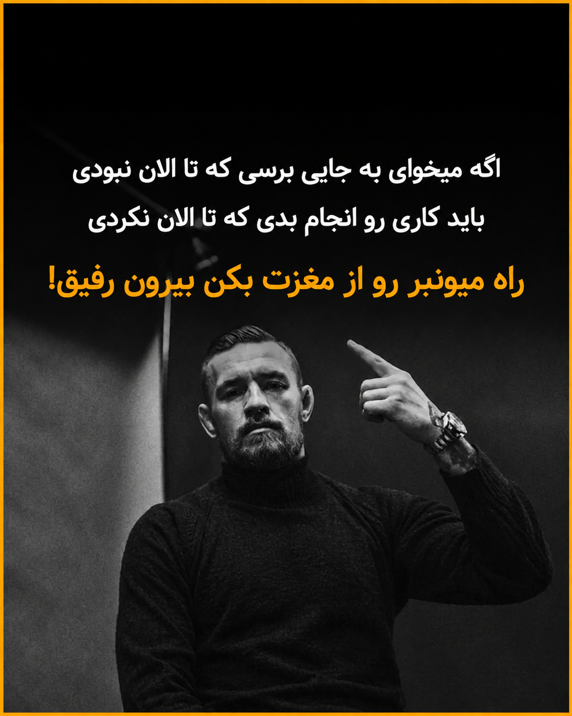 رضا بیات