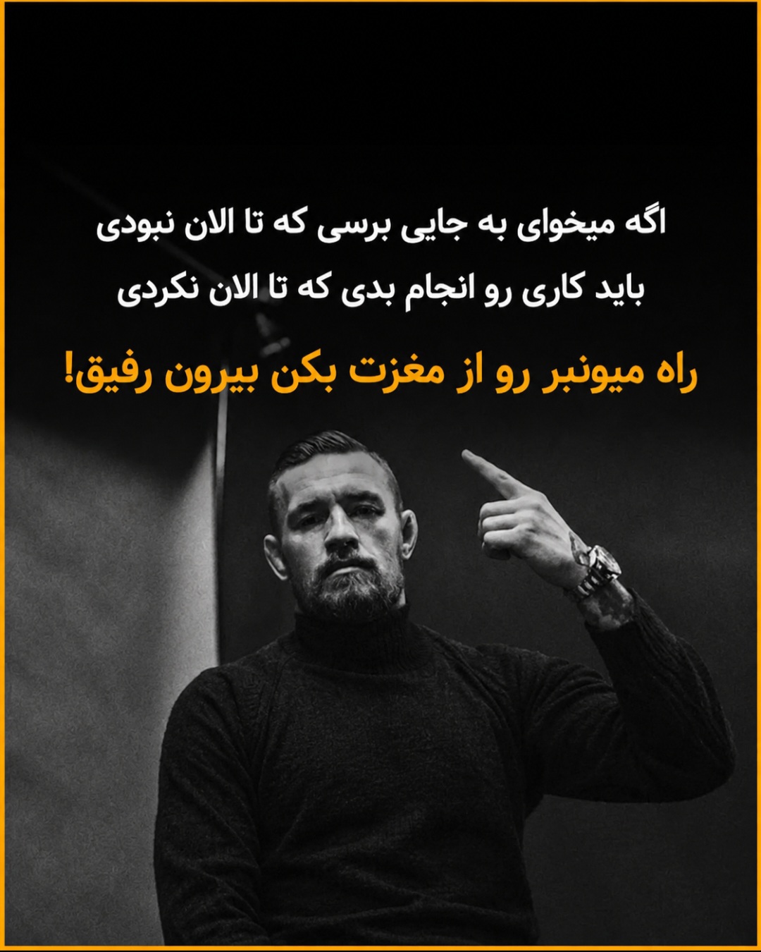 انگیزشی 3