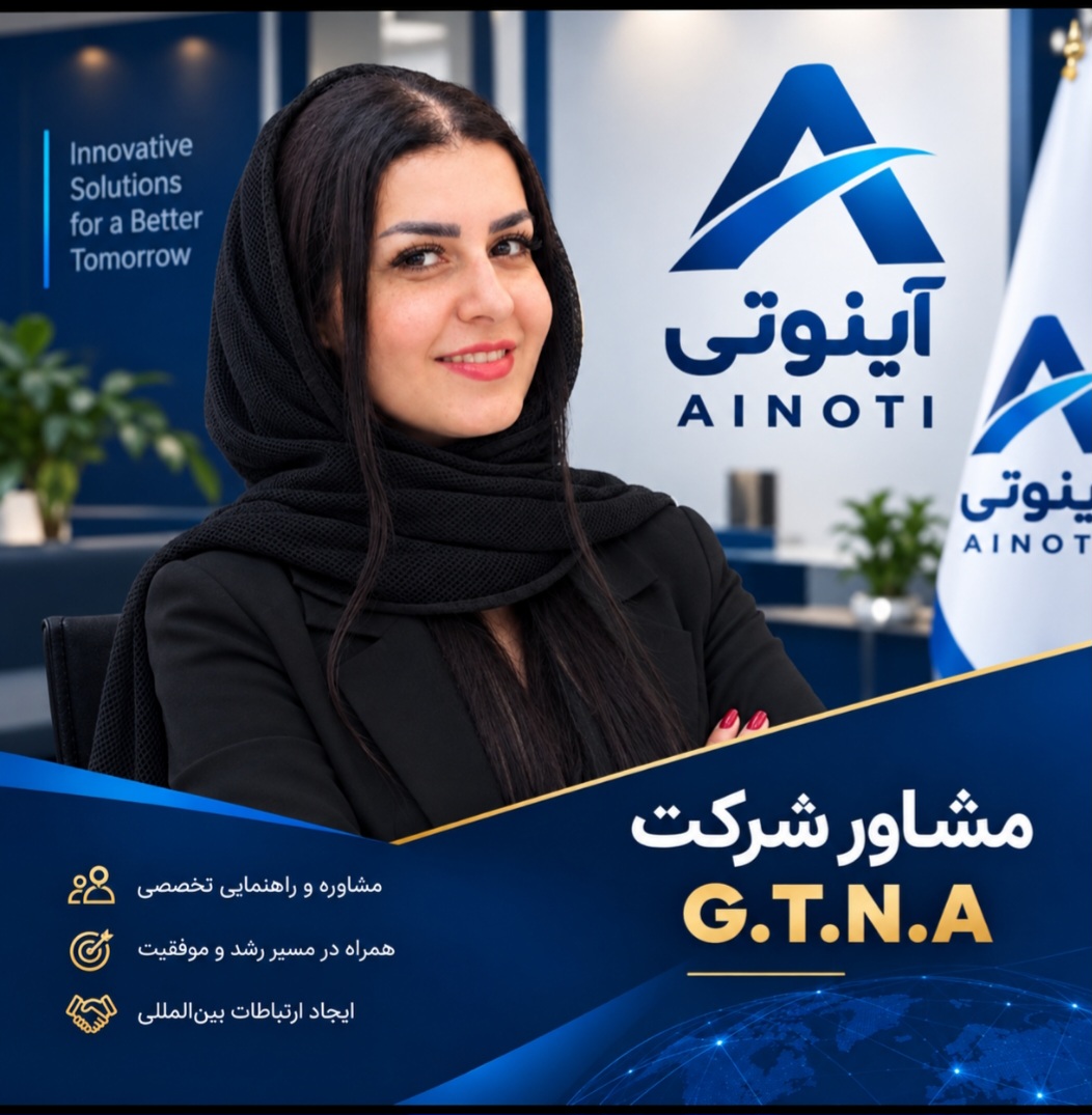 حدیث مهربان