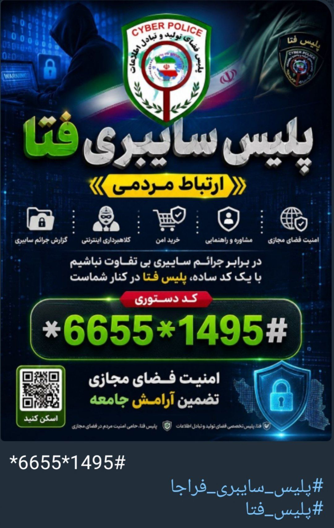 خدمات آینوتی