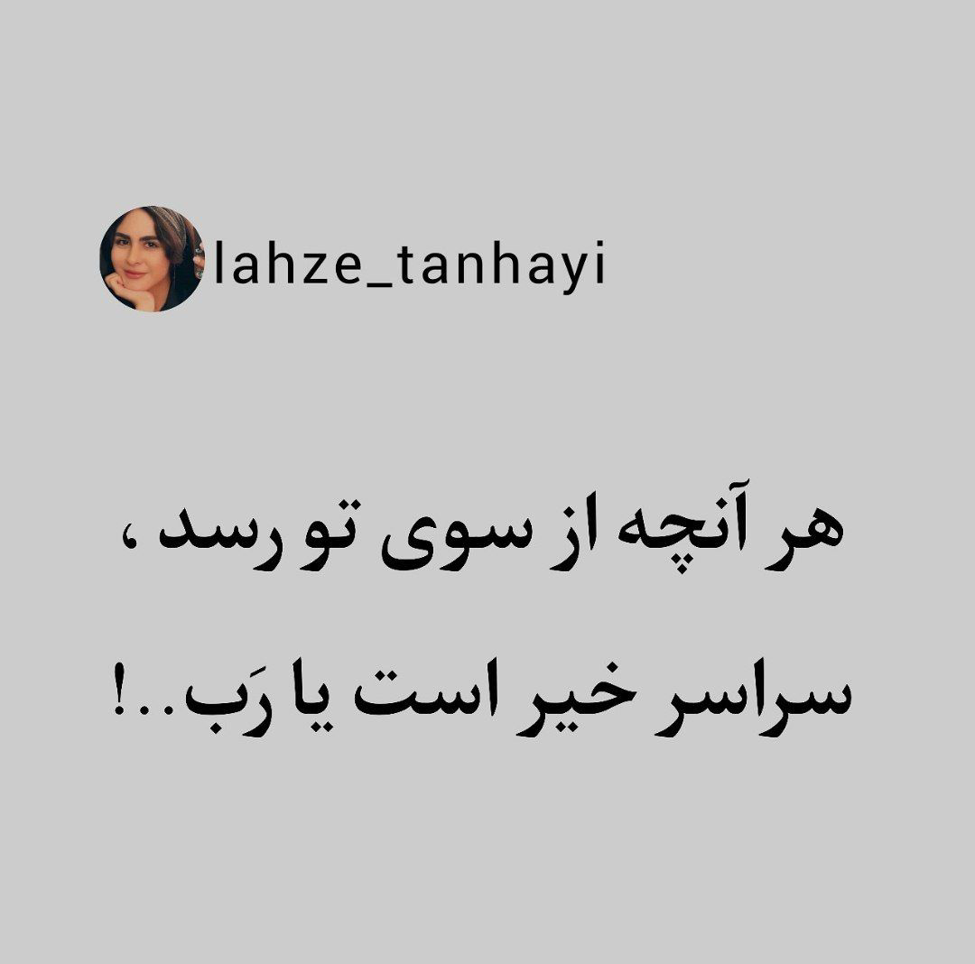 انگیزشی