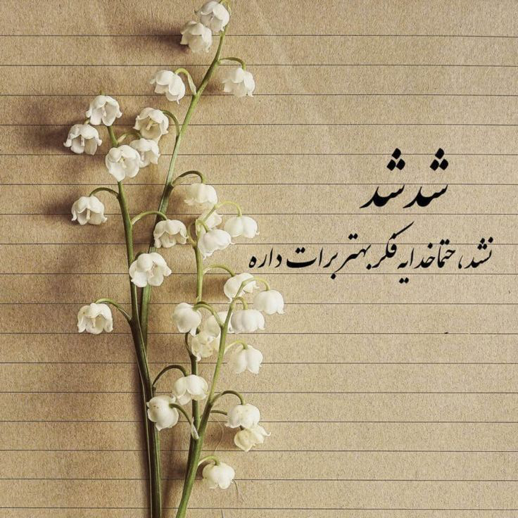 انگیزشی