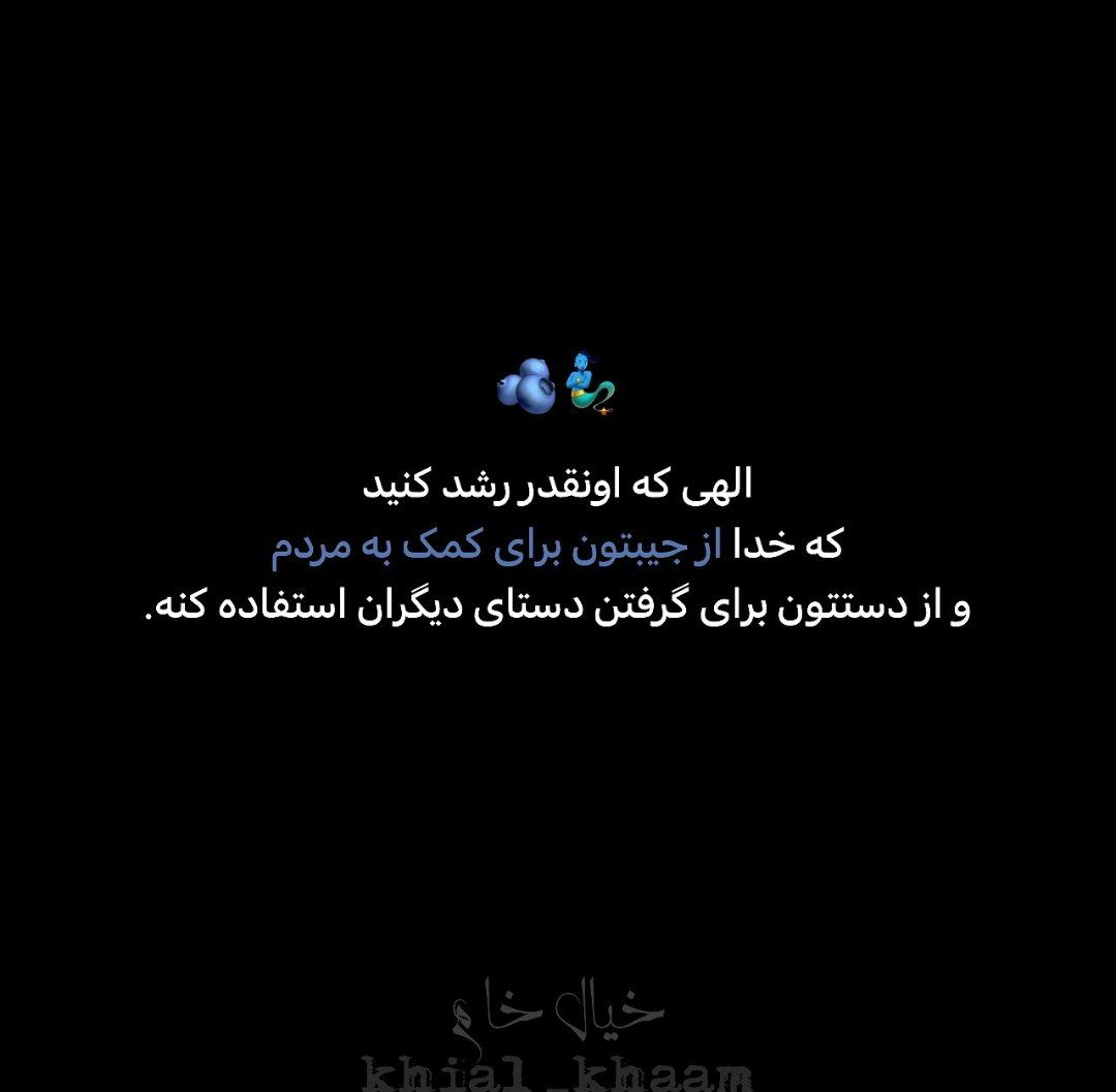 انگیزشی