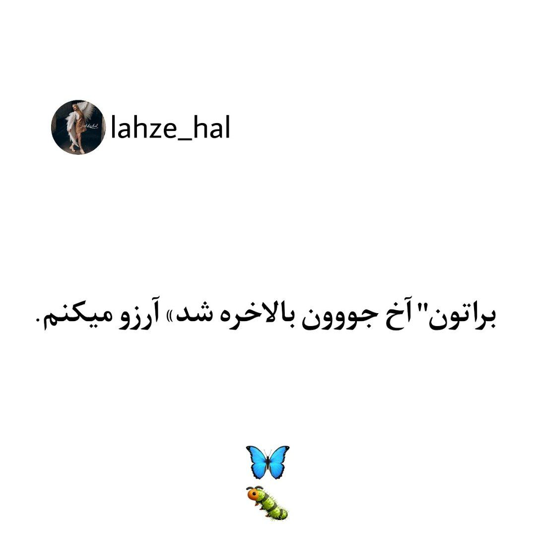 انگیزشی