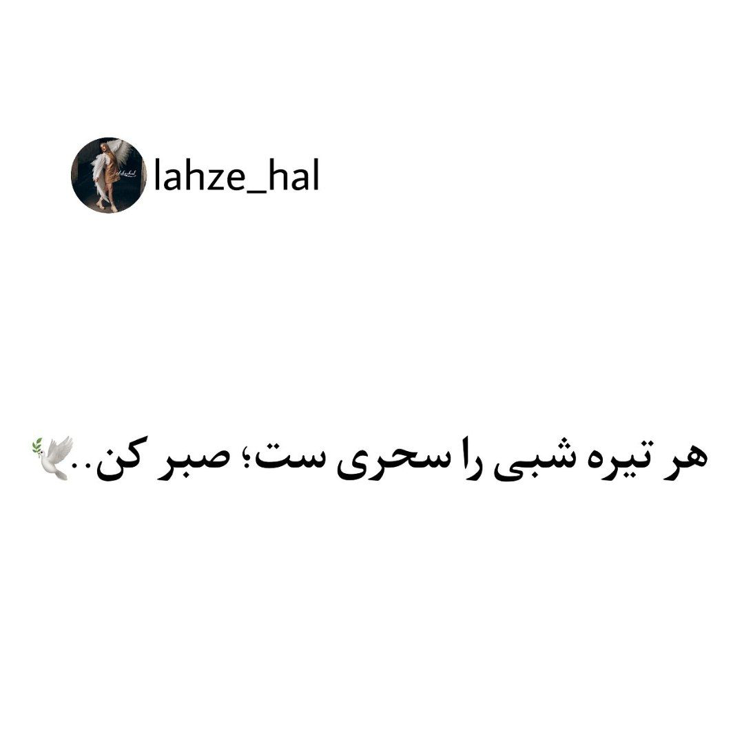 انگیزشی