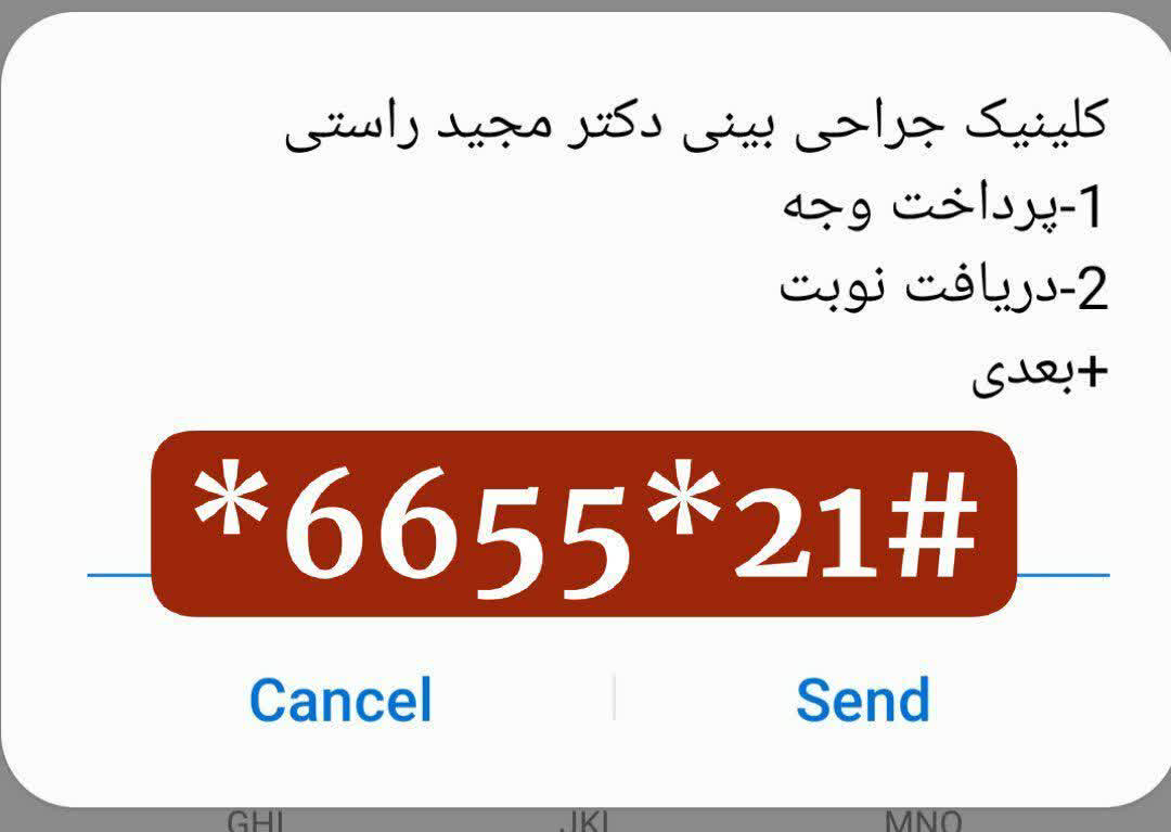خدمات شرکت