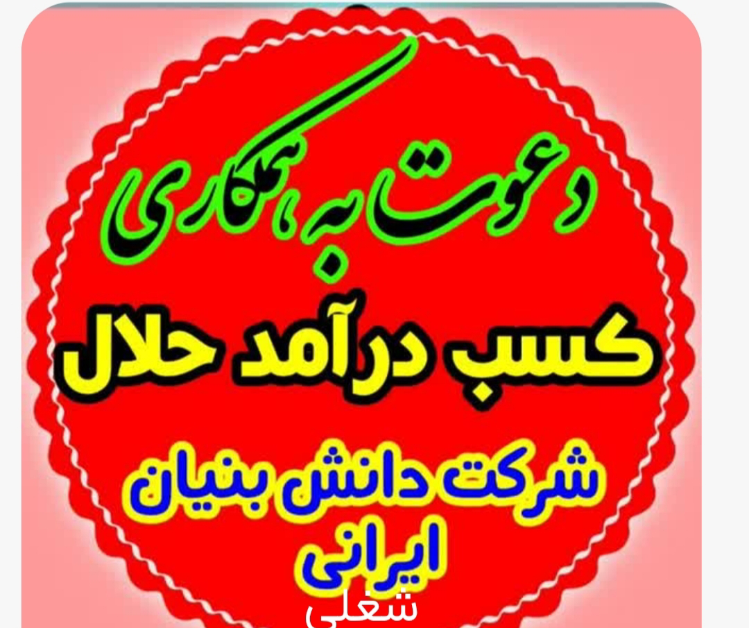 آینوتی