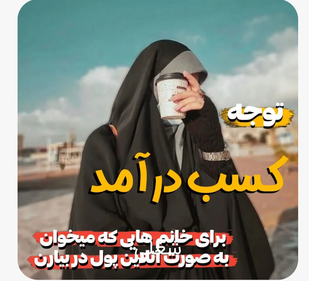 درآمد مجازی
