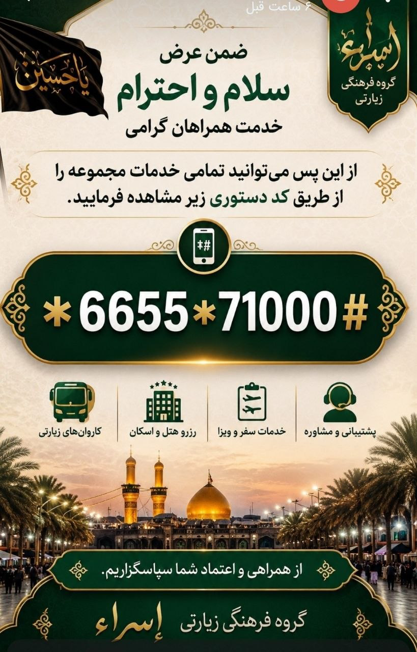 نمونه خدمات