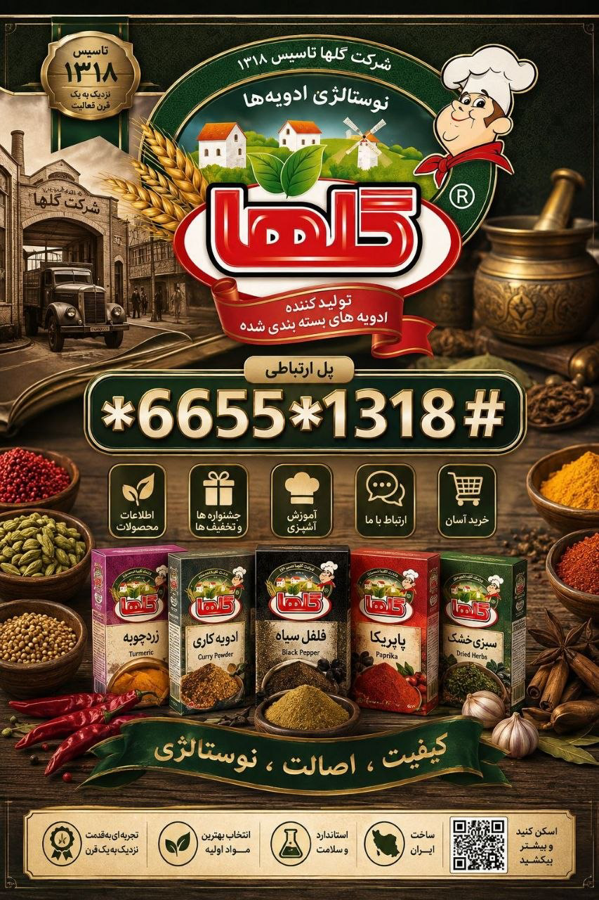 نمونه خدمات
