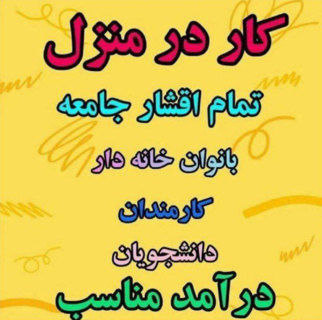 عبدالعظیم صوفی زاده