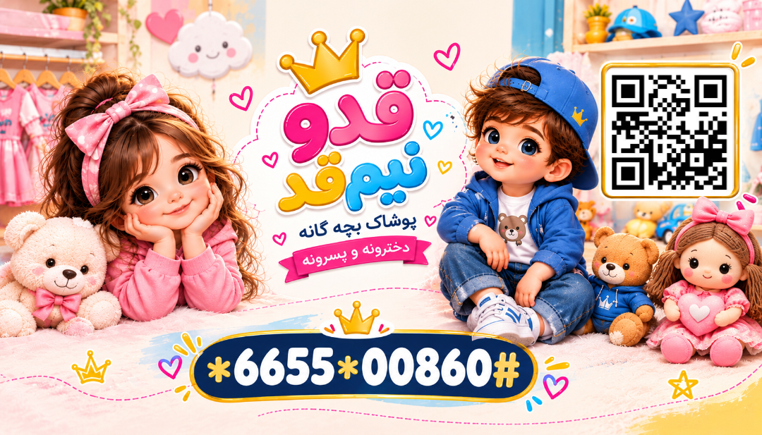 امین اعظمی