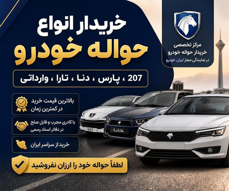 موسی علمشاهی