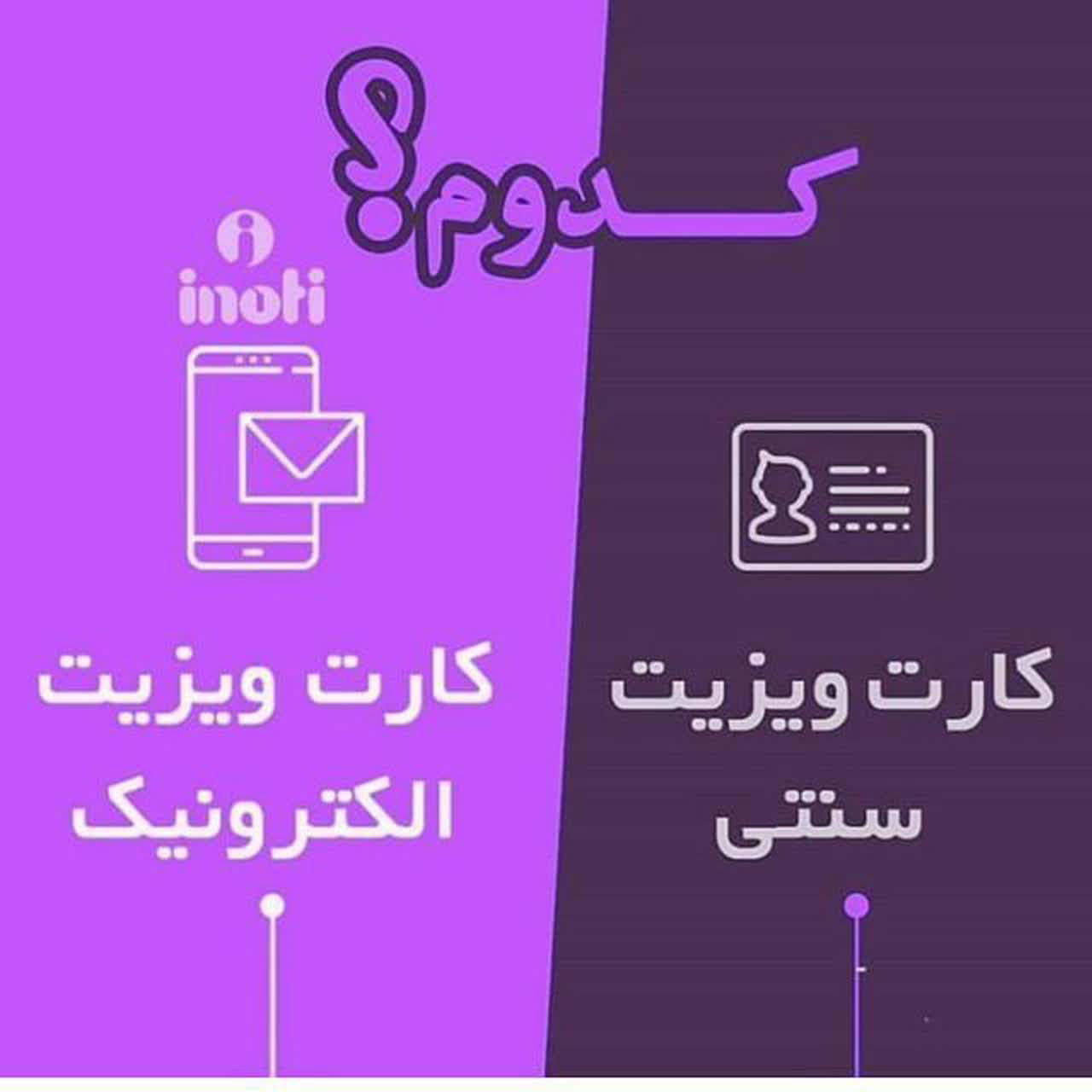 خدمات