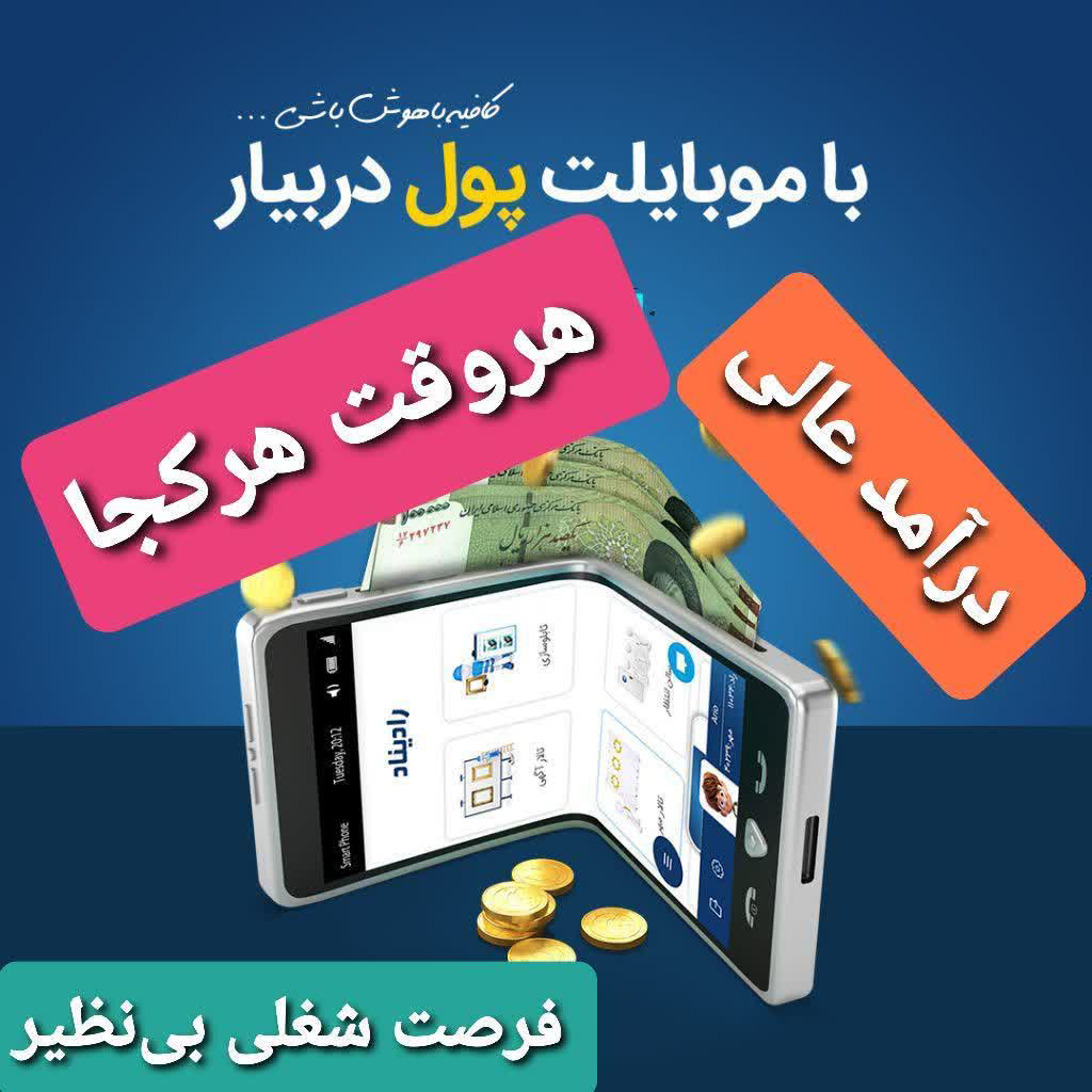 مهدی سراجی
