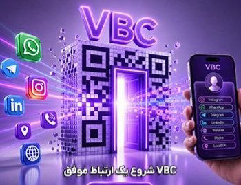 کارت مجازی VBCآینوتی