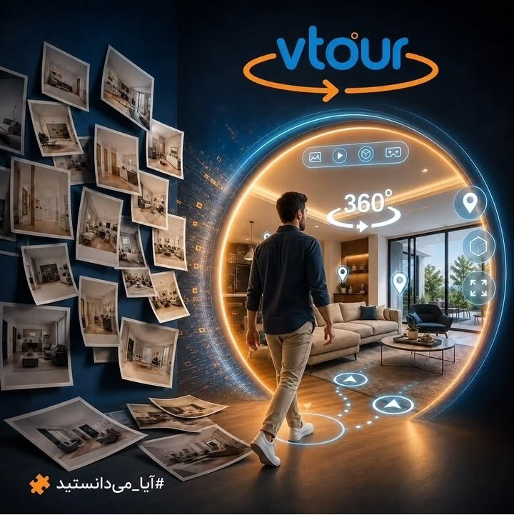 تورمجازیvtour
