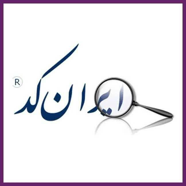 سمینار
